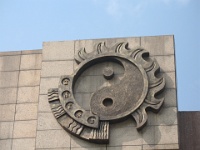 2009 China 1290